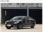 車長近5米，舒適又安全，中國品牌中型車高品質之選！買！
